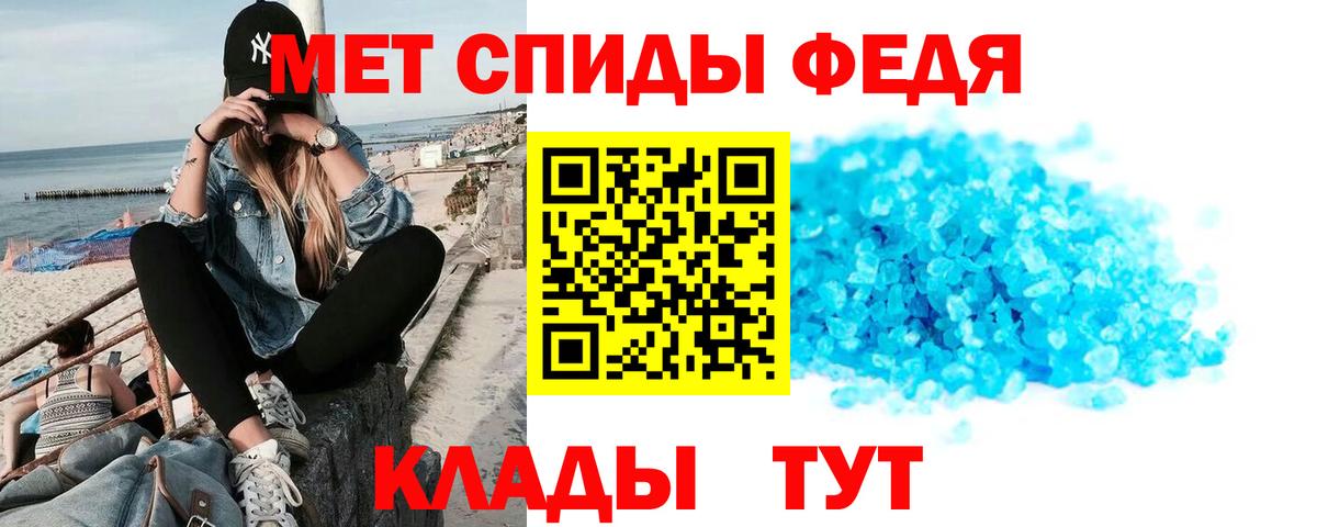 Amphetamine 98% Новошахтинск