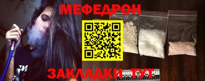 гашишное масло Бугуруслан