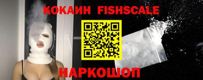 кокаин премиум Будённовск