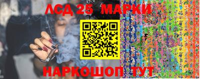марки lsd Бузулук