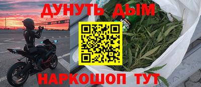 гашишное масло Бугуруслан