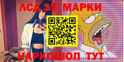 марки lsd Бузулук