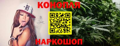 гашишное масло Бугуруслан