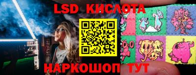 марки lsd Бузулук