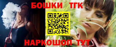 гашишное масло Бугуруслан