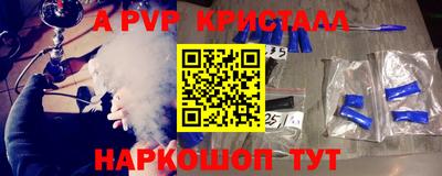 гашишное масло Бугуруслан