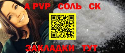 кокаин премиум Будённовск