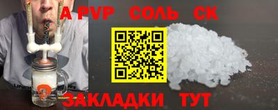 гашишное масло Бугуруслан