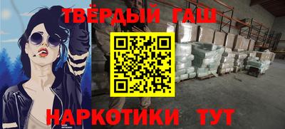 кокаин премиум Будённовск