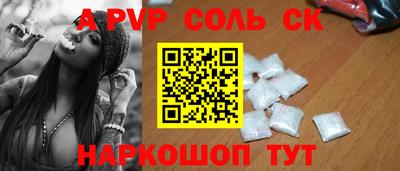 гашишное масло Бугуруслан