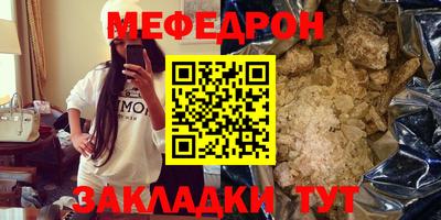 гашишное масло Бугуруслан