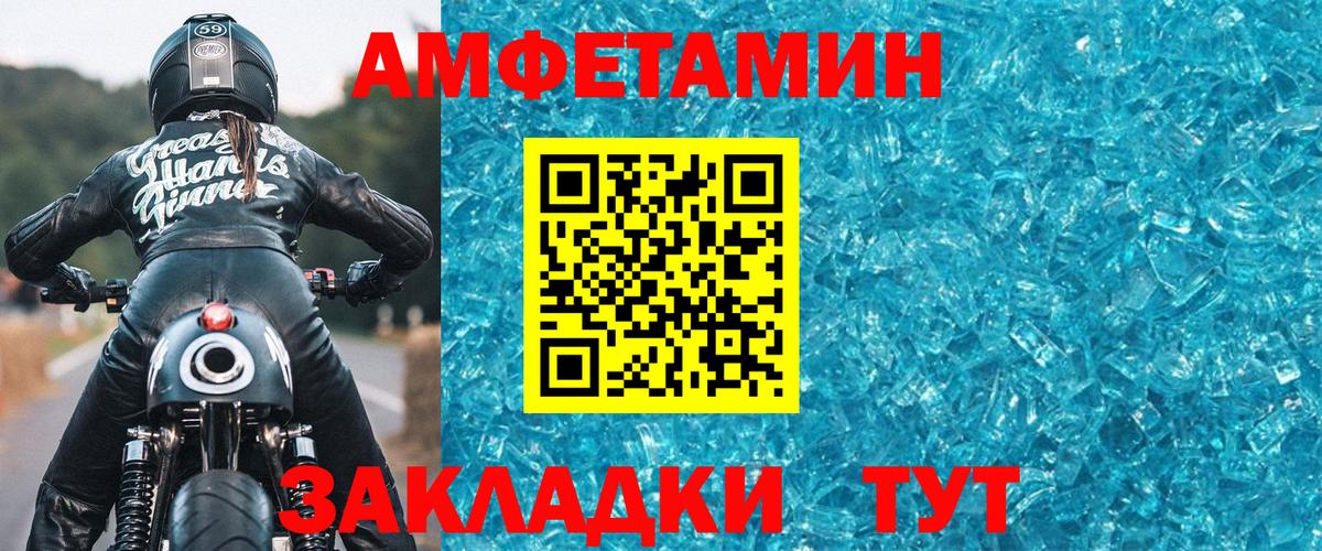 Метамфетамин Декстрометамфетамин 99.9%  Вход с VPN  Новошахтинск  Метамфетамин Декстрометамфетамин 99.9% 