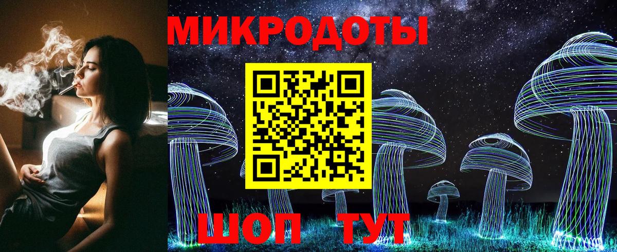Галлюциногенные грибы ЛСД  Псилоцибиновые грибы прущие грибы  Новошахтинск  Вход с VPN 