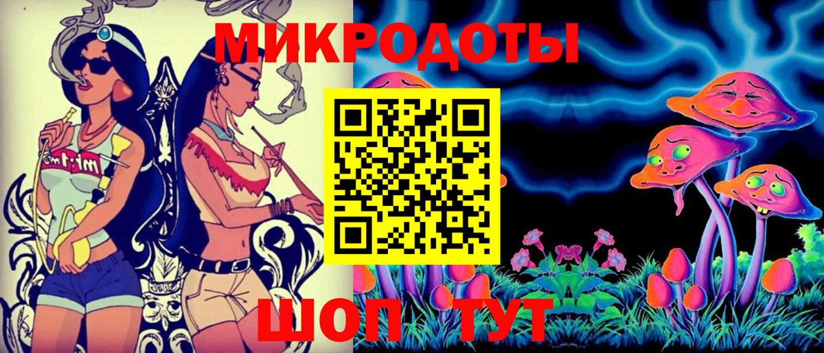 Псилоцибиновые грибы мухоморы Новошахтинск