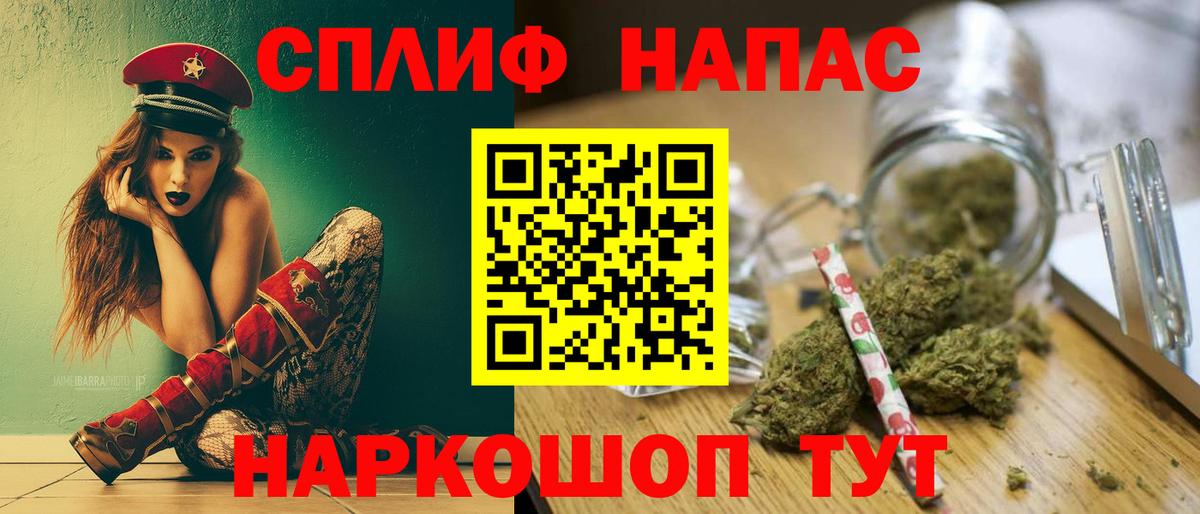 Бошки марихуана Amnesia  Шишки марихуана Ganja  Вход с VPN  Канабис VHQ  Каннабис OG Kush  Новошахтинск 